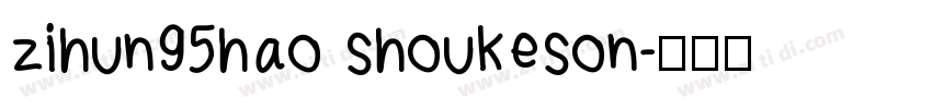 zihun95hao shoukeson字体转换